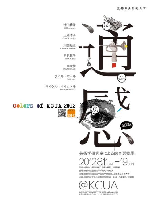 运城职业技术学院毕业证办理